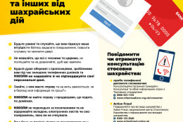 Trading Standards Scam Aware Ukrainian